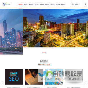 大连源美森网络信息科技有限公司