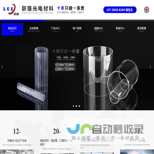 PC灯罩
