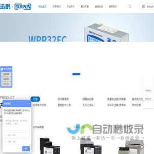 信号隔离器
