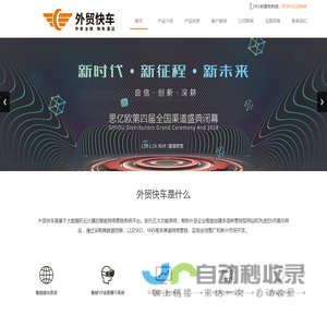 菏泽谷歌SEO