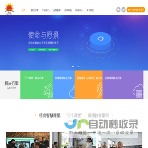 阔地官方网站