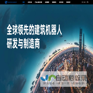 深圳领鹊科技有限公司