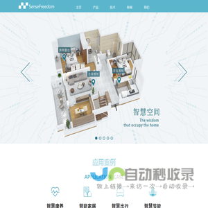 江西商思伏沌科技有限公司