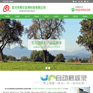 赛尔生物,细胞培养基,低血清细胞培养基,无血清悬浮培养基,平衡盐,双相单相油佐剂