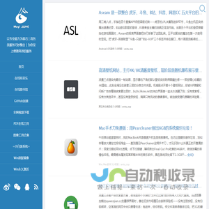 武功县蚂蚁聚合研习社