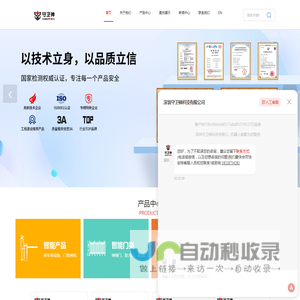 深圳道闸厂家
