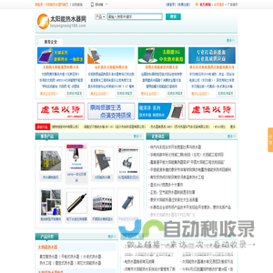 新能源