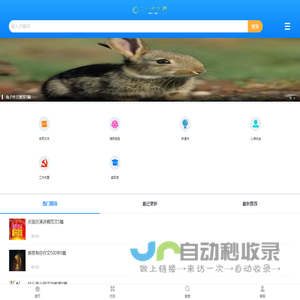二十范文网