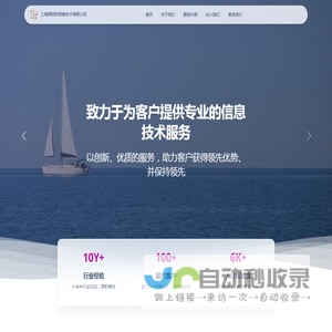上海源码树信息技术有限公司