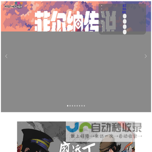 首页
