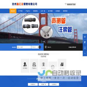 声测管厂家价格