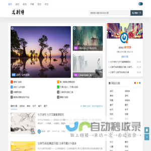 个人文学