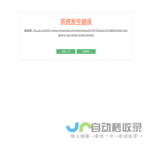 投影仪,投影机配件,投影机灯泡,投影机维修,投影机租赁,投影机电源,遥控器,投影仪幕布,投影机芯片,液晶板,镜头,摇头灯灯泡,广州鸽影电子科技有限公司