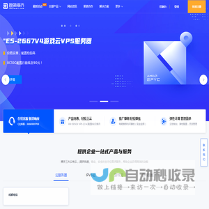广东有云