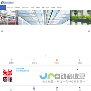 组培养架