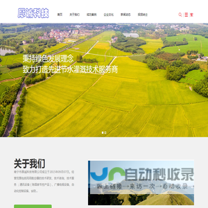 南宁市厚诚科技有限公司