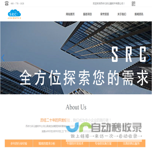 苏州软件开发