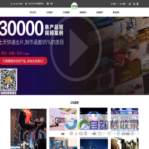 上海吉美文化传播有限公司提供摄影摄像录像合影制作服务