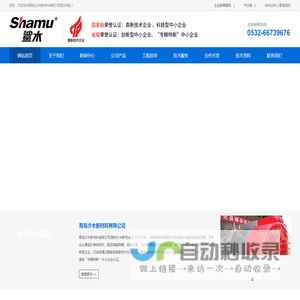 纯聚脲