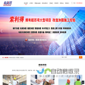 无锡加固公司,房屋安全鉴定,结构加固设计,加固施工,加固改造,加固方案设计
