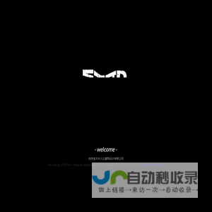 杭州金木水火土建筑设计有限公司