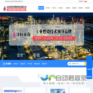 高架火炬