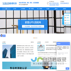 ce认证