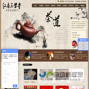 江南三学堂