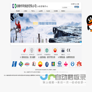 山东电伴热,山东伴热带,山东电伴热带厂家