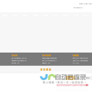 恩施国投〔www.ESZGTGS.com〕