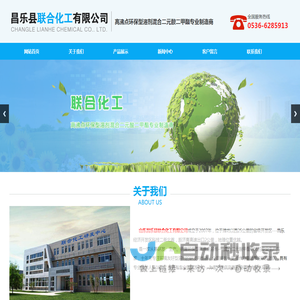 高沸点环保型溶剂二元酸二甲酯（DBE）