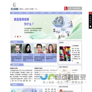 上海翻译公司