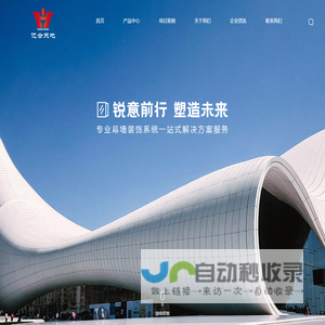 安徽亿合新材料科技有限公司