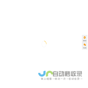 解悠数字科技（南京）有限公司