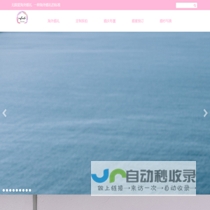 奕戴旅游