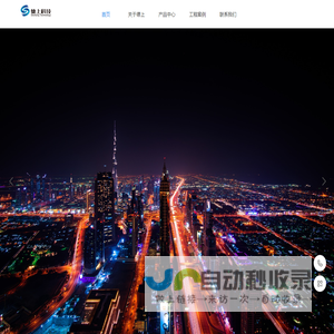 江苏德上科技发展有限公司