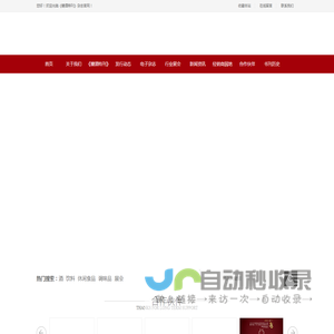 深圳市扬程广告有限公司