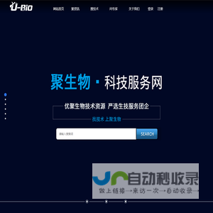聚生物