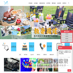 广东翔峰文化科技有限公司