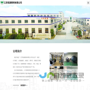 LED路灯