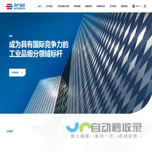 物产金轮