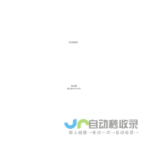 首页