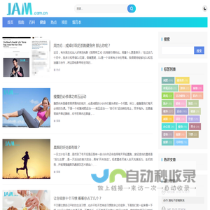 JAM