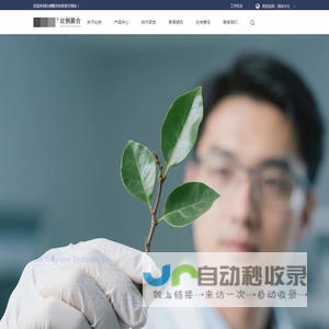 浙江比例聚合科技股份有限公司