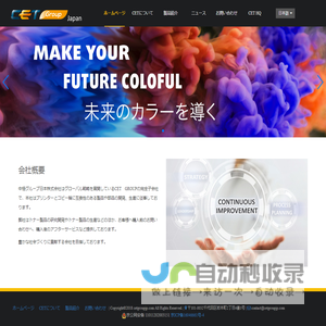 北京中恒复印设备集团有限公司