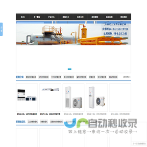 南阳鹏深