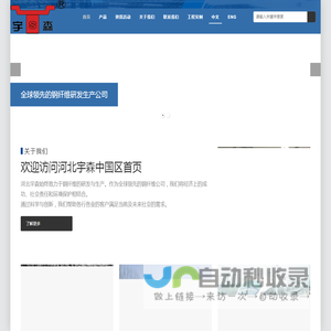 钢纤维