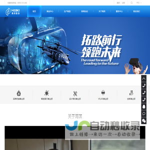展示文化