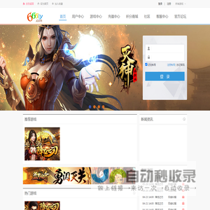 666iy游戏