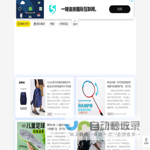 311导航